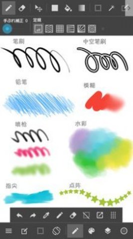 MediBang Paint手機版截圖