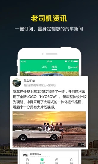 微車違章查詢