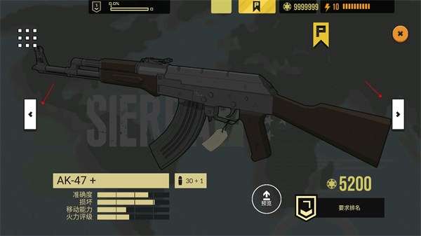 塞拉七號內置MOD菜單版