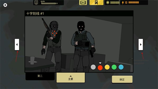 塞拉七號內置MOD菜單版