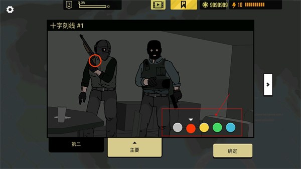 塞拉七號內置MOD菜單版