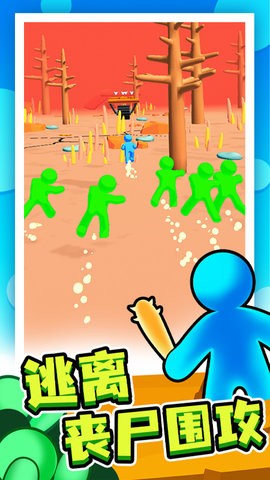末日集結最新版