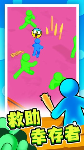末日集結最新版截圖