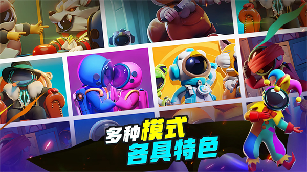 誰是內鬼中文版截圖