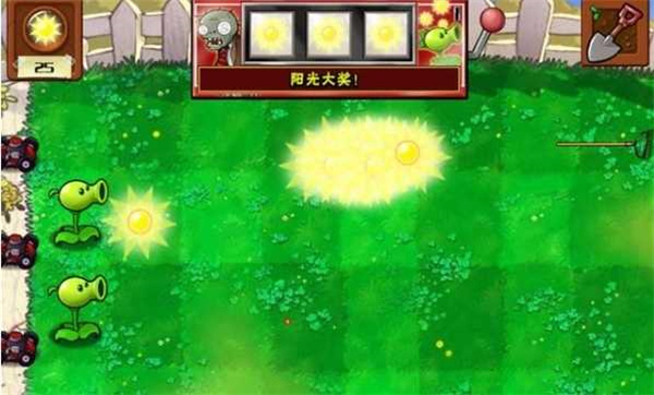 植物大戰僵屍1中文原版截圖