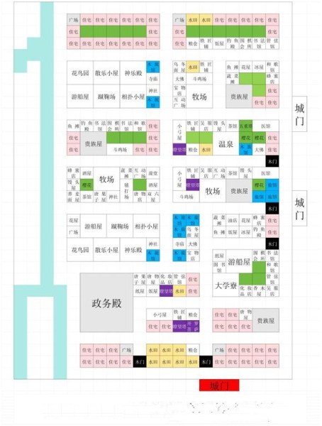 平安京物語內購版