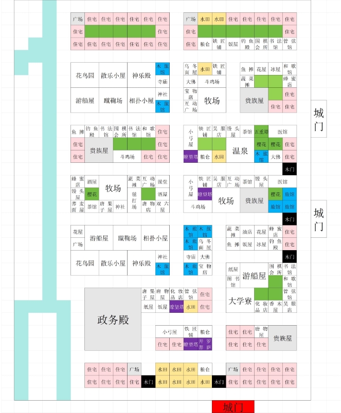 平安古都物語漢化版