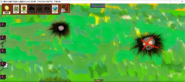 植物大戰僵屍風韻版