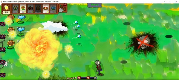 植物大戰僵屍風韻版