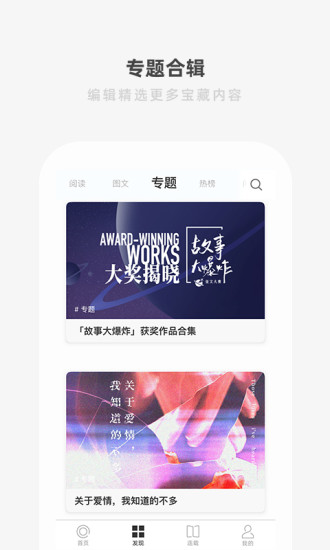 one一個就夠了app截圖