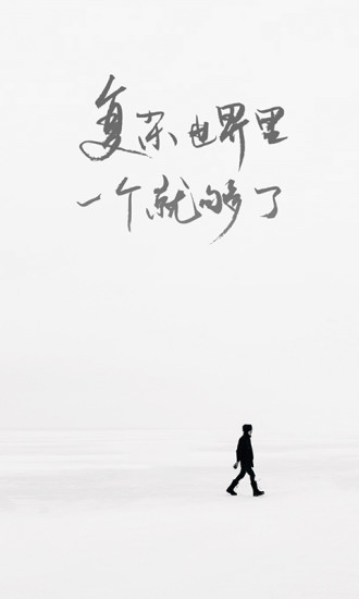 one一個就夠了app截圖