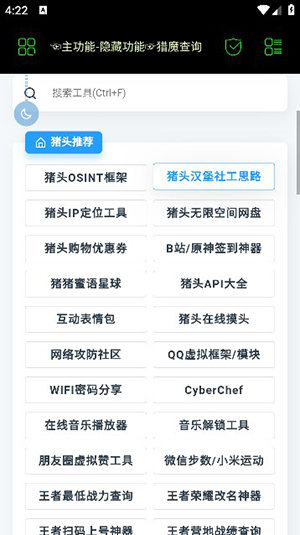 平安京物語不減反增截圖