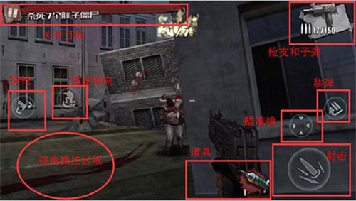 僵屍前線4vv內置MOD菜單版