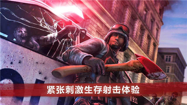 僵屍前線4內置MOD菜單版截圖