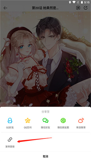 叭嗒漫畫免費解鎖
