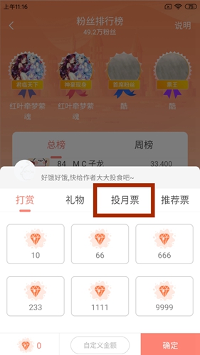 颯漫畫免費閱讀