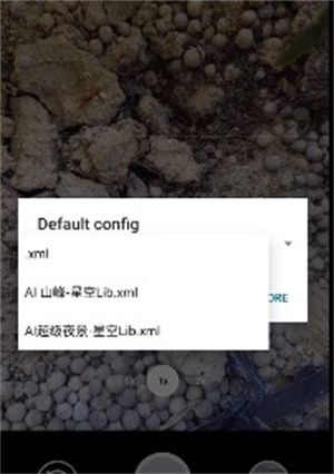 穀歌相機無需root版