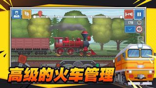 火車傲遊世界內置菜單截圖