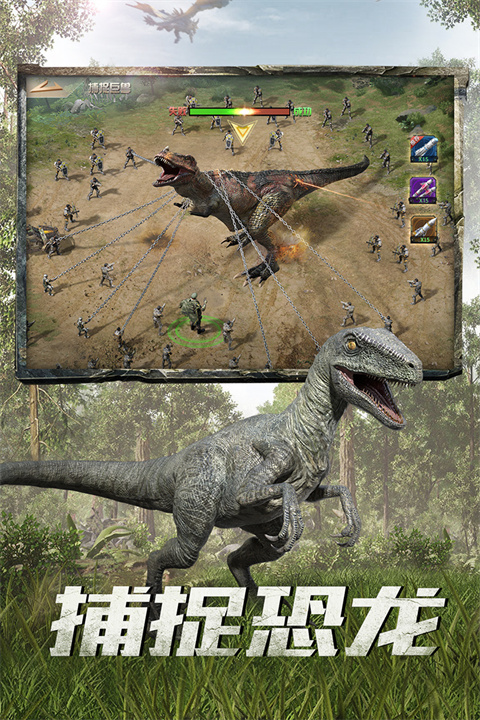 巨獸戰場手遊禮包碼截圖