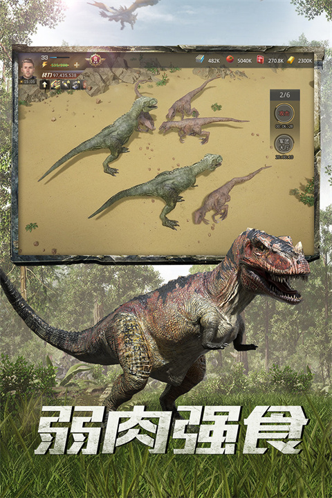 巨獸戰場手遊禮包碼截圖