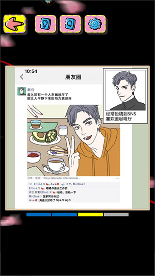 心碎大師解壓遊戲