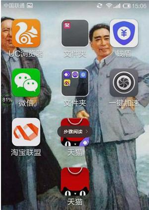雙開助手微信分身