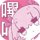 嗶哢acg免費