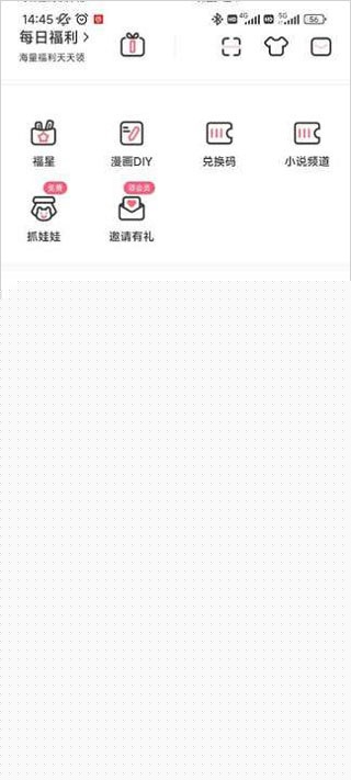 看漫畫app