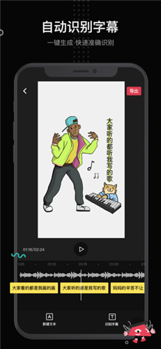 美繪手繪視頻製作