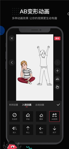 美繪手繪視頻製作