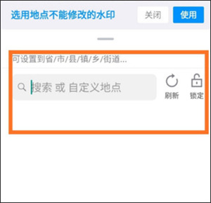 馬克水印相機免費