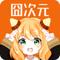囧次元動漫app免費
