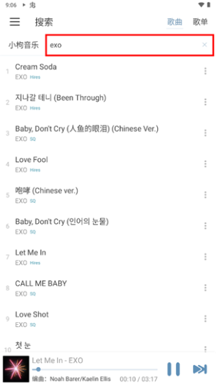 洛雪音樂1.6.0