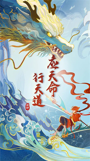 封神讓我來最新版截圖