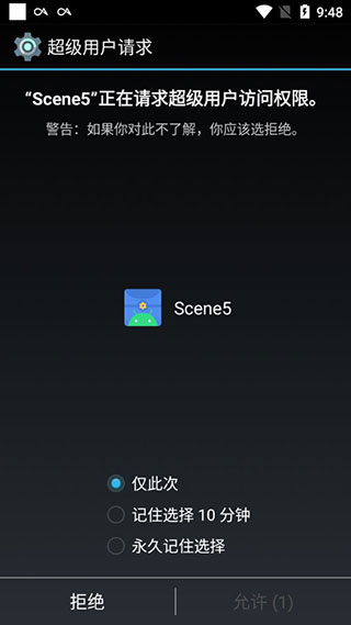 sense工具箱修改充電速度