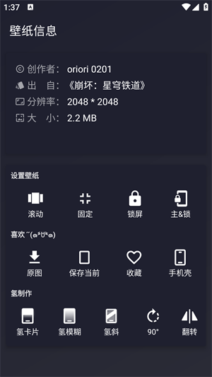 次元壁紙2024