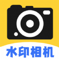 現場水印拍照相機