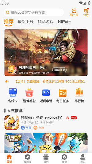紅番薯截圖