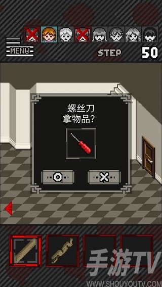 這下糟糕了漢化版