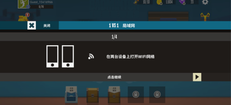 天天羽毛球全解鎖版