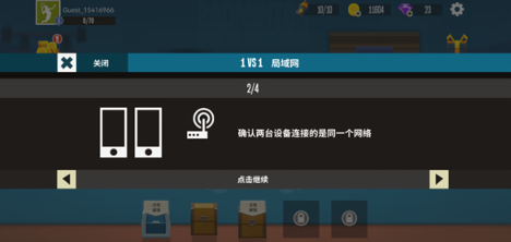 天天羽毛球全解鎖版