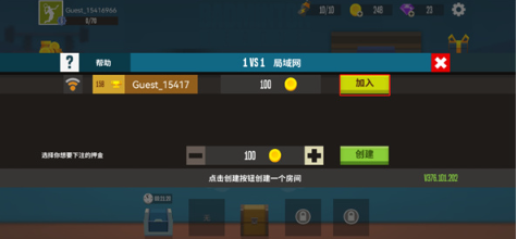 天天羽毛球全解鎖版