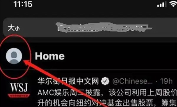 twitter推特手機版