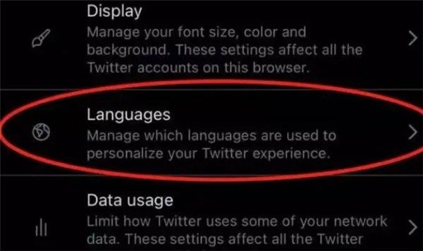 twitter推特手機版