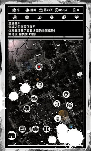 死亡日記下載手機版中文免費版-死亡日記安卓最新版下載安裝v1.4.3