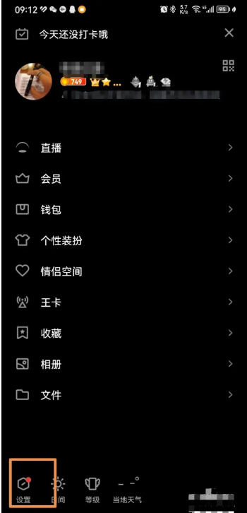 qq號查手機號社工庫截圖