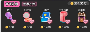 逆轉之路最新版