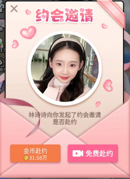 逆轉之路最新版