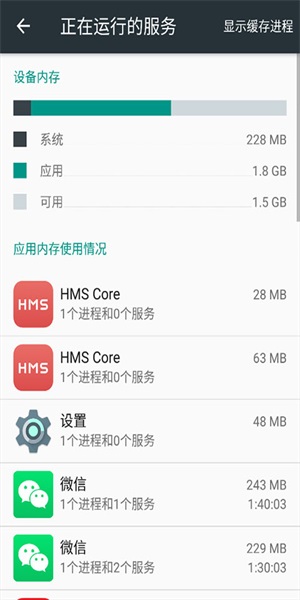 開發者選項安卓版