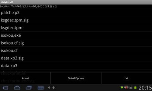 XP3Player截圖
